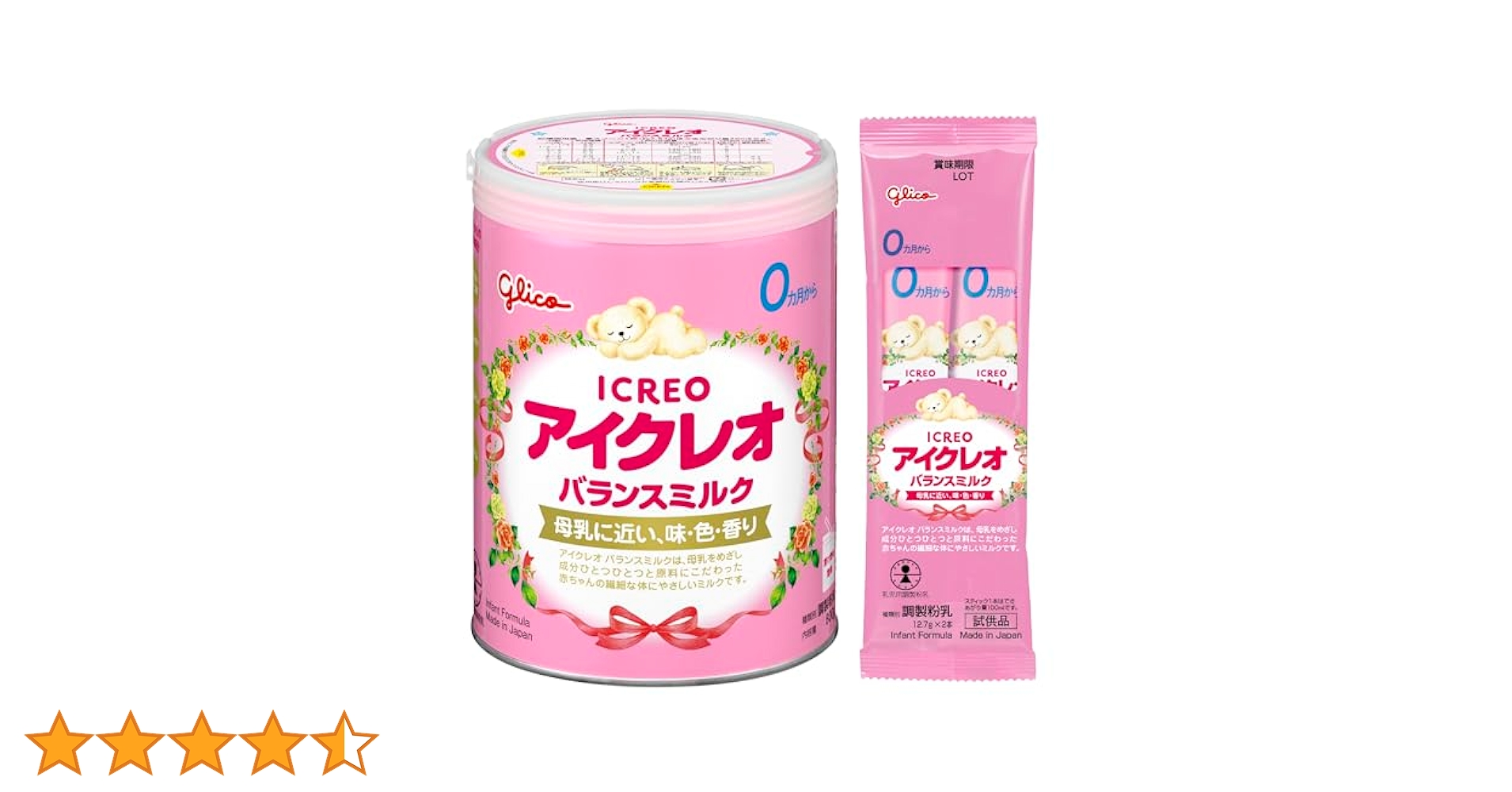 グリコアイクレオ バランスミルク 800gx4缶 + スティック10本 アイクレオバランスミルク＜スティックタイプ＞ | 【公式】江崎